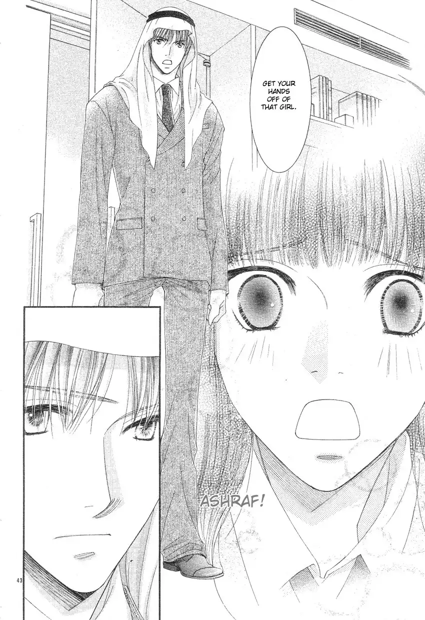 Oujisama no Kanojo Chapter 1 45